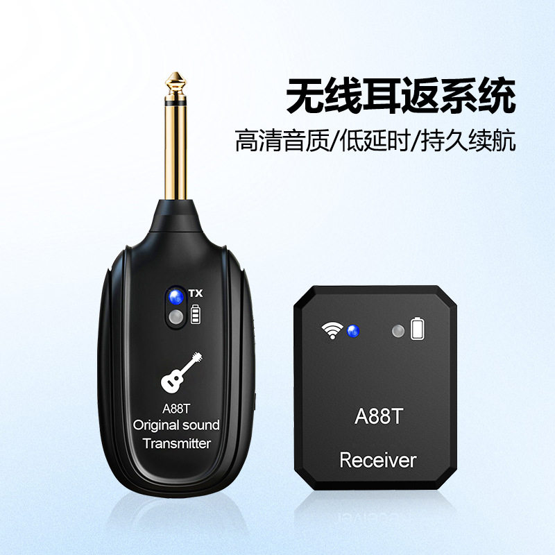 无线耳返发射接收器演出耳机监听