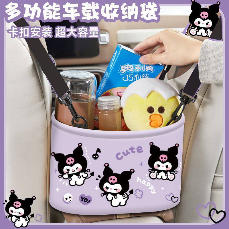 车载收纳袋座椅后背垃圾桶挂式