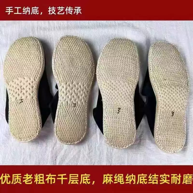 纯手工麻绳千层底布鞋透气耐磨