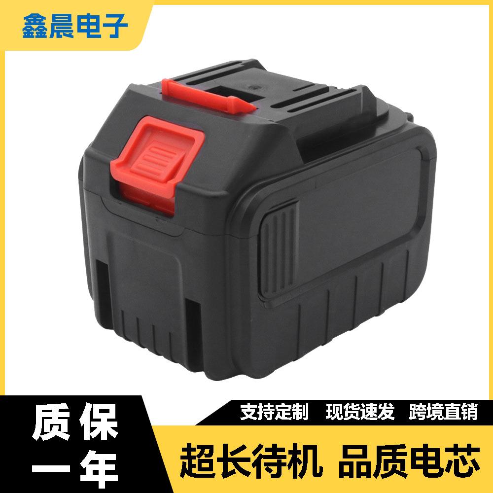 电动工具电池包18V21V电动扳手吹风机 割草机18650动力锂电池
