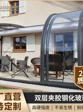 户外露台阳光房雨棚网红餐厅花园庭院顶楼玻璃房智能移动阳光房
