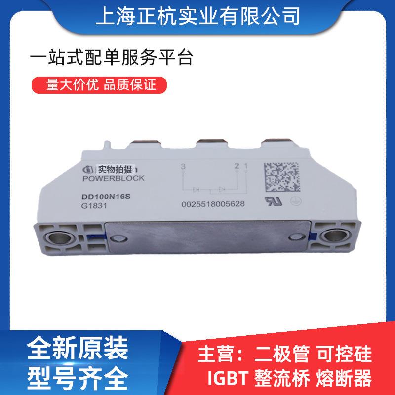 TT215N24KOF TT240N28KOF 快恢复稳压二极管 电子元器件 全新原装