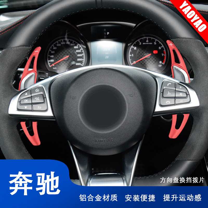 适用奔驰15-18款Smart forfour 09-19款Smart fortwor方向盘换挡