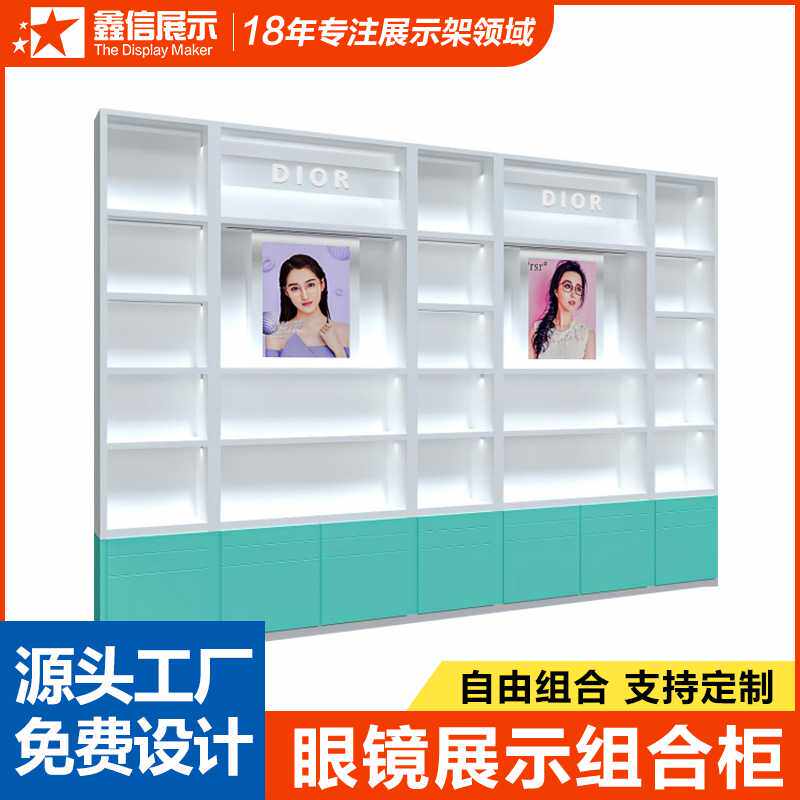 眼镜店烤漆背柜展示柜玻璃材质展示台中岛柜置物柜太阳墨镜陈列柜