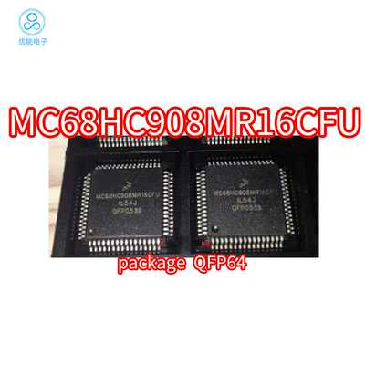 进口芯片 MC68HC908MR16CFU 封装QFP64 控制器芯片 MC68HC908MR16
