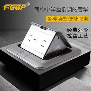 华工不锈钢地插 五孔超薄10A银灰色地面插地板插 可配不锈钢底盒