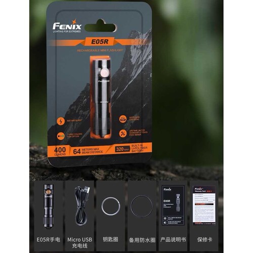 Fenix菲尼克斯E05R充电手电筒小型家用便携户外防水EDC迷你手电筒