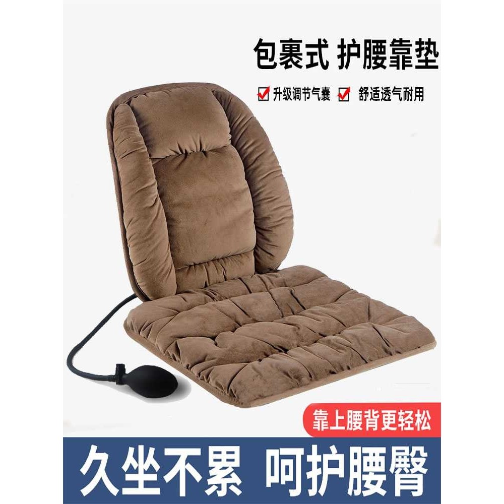 汽车腰靠护腰靠垫主驾驶座椅腰托坐垫气囊腰枕腰垫靠背垫货车座垫,电子元器件市场,其它元器件,淘宝优惠券,粉丝福利购,淘宝优惠卷