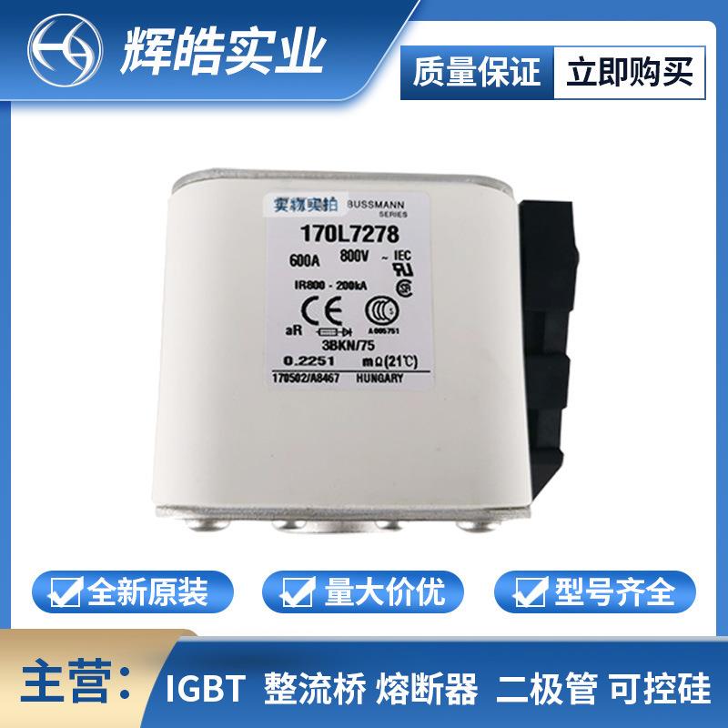 170M6464 170M6465 高压熔断器底座 全新原装 电子元器件