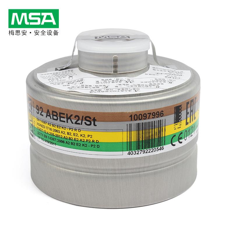 梅思安10097996-CN过滤罐92ABEK2/St有机和无机气体及蒸气酸性氨