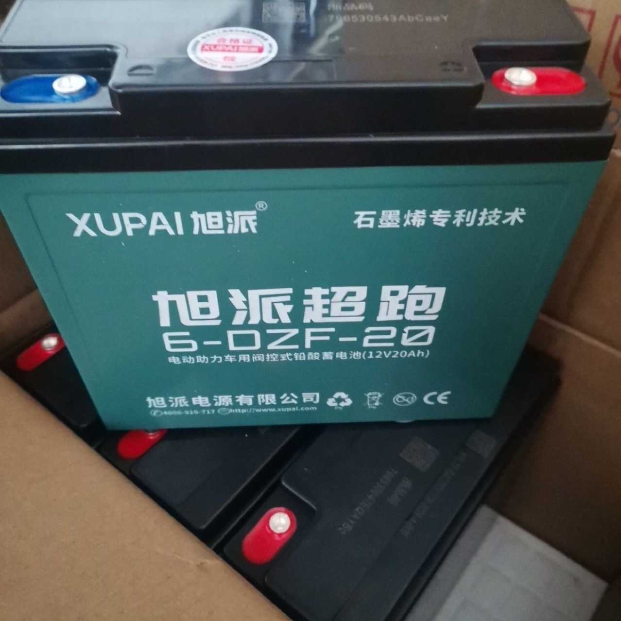 旭派电池12v20ah地摊照明电动车电瓶6-DZF-20铅酸蓄电池夜市