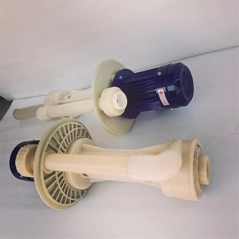 惠沃德立式FRPP耐高温化工泵 无轴封无泄漏可空转化工泵WV-50SK-5