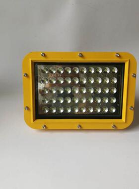 冀精GCD615防爆固态照明灯 化工油站电厂油田井架方形投光灯50W
