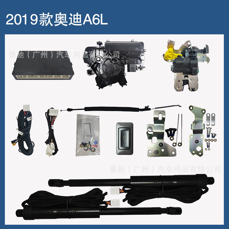 适用于19款奥迪A6L双杆改装升级后备箱智能电动尾门一键自动升降