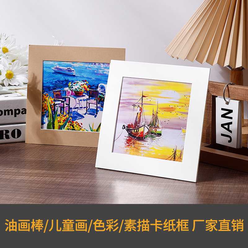 油画棒画框装裱小正方形卡纸相框框架展示作品简易装饰拼图照片墙图片