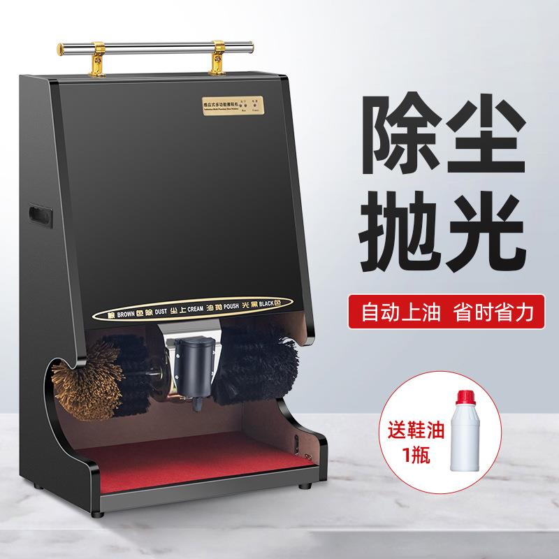擦鞋机刷鞋机刷鞋器擦皮鞋机器全自动感应酒店宾馆家用电动擦鞋器图片