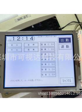 LMG5278XUFC-A LMG5278XUFC-00T L MG5268XUFC-Y SP24V001 9.4寸