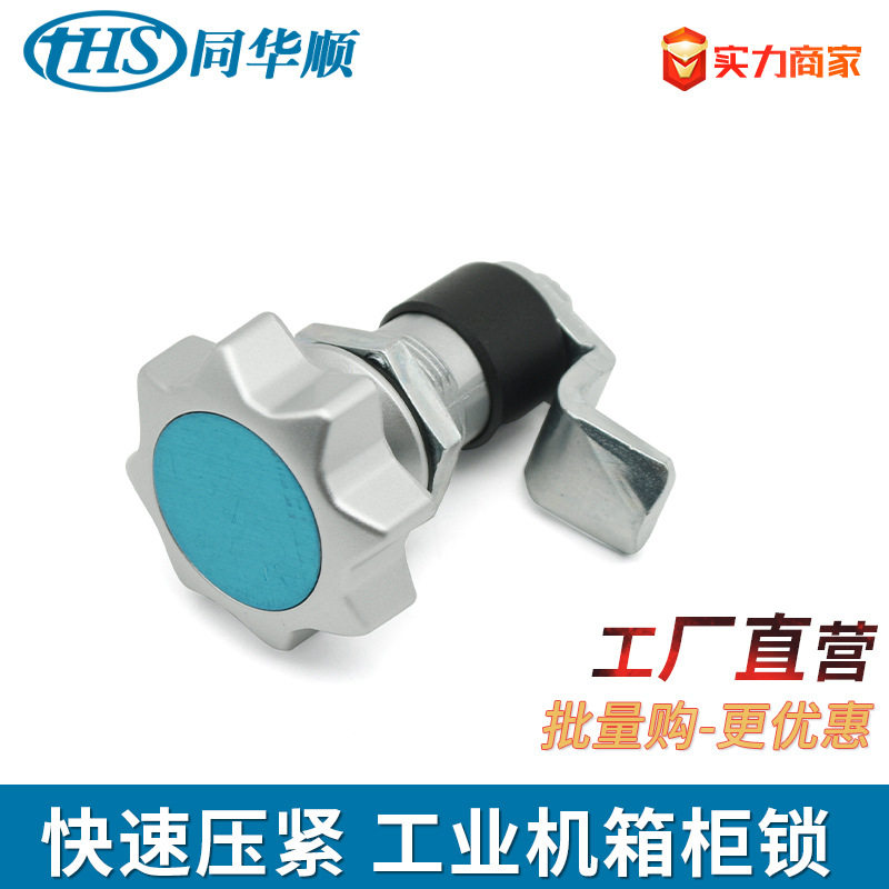 圆柱锁 八角型顺时针旋转免钥匙快速锁紧压缩转舌锁 工业机柜门锁