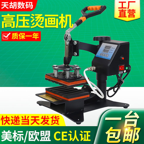 浙江工厂印笔机 热转印广告笔圆珠笔LOGO烫印机 帽子印花压烫机