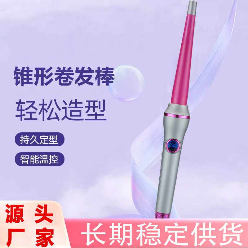 跨境羊毛卷蛋卷棒懒人两用锥形卷发器刘海卷发烫发器卷发波浪造型