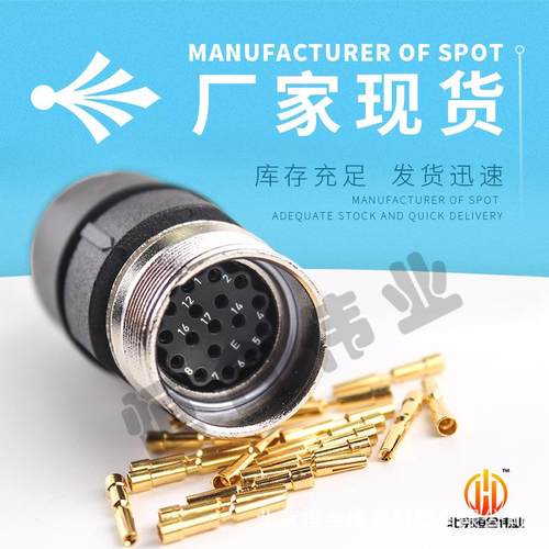 HYPERTAC 伊倍达 连接器SROC17HMRON16917现货供应