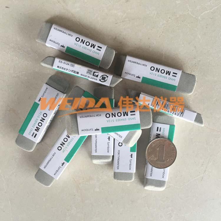 ES-512N沙擦(新型号ES-512A）、磨砂耐磨橡皮檫、耐磨测试橡皮擦