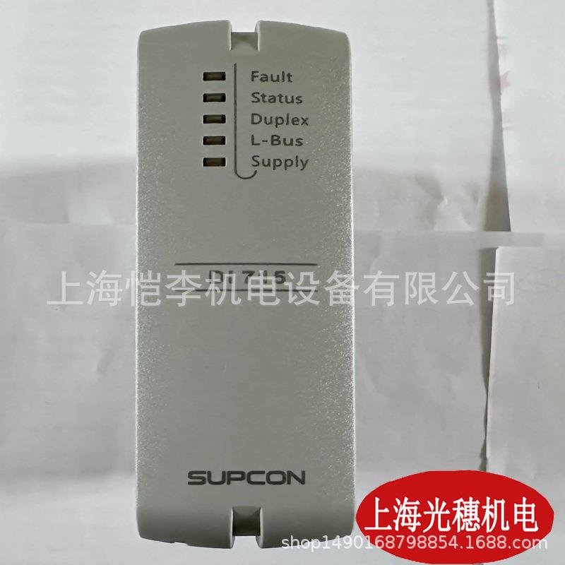 浙大中控DO712-S11 AO711-S11数字信号IQ模块AI713-H11 MB745-S11