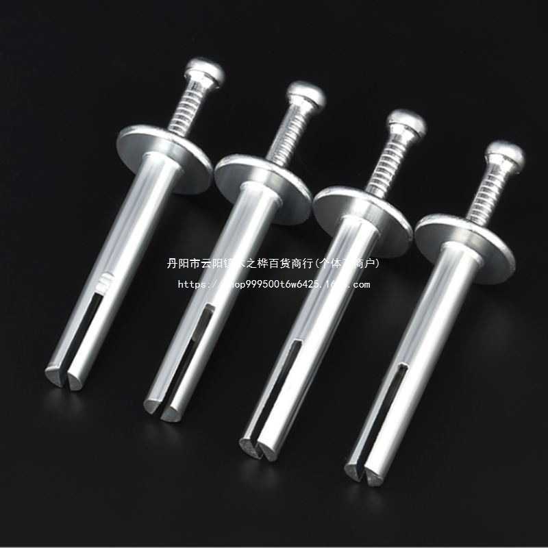 敲击式膨胀钉美式击芯膨胀钉新型膨胀螺栓膨胀螺丝大全吊顶膨胀钉