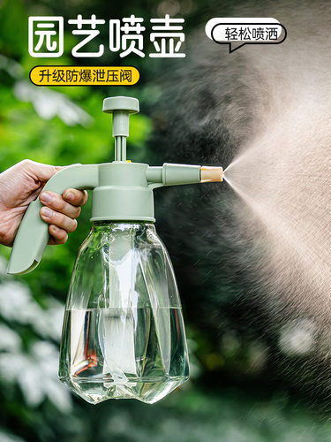 喷壶浇花家用压力洒水壶喷雾器浇水清洁专用气压式喷水壶养花小瓶