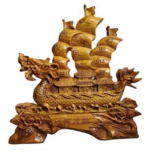 福临桃木一帆风顺龙船龙舟办公桌博古架家居台屏摆件走访礼品