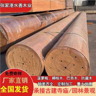 【促销】印尼菠萝格圆柱 花架长廊枕木 克隆木垫木 防腐木 龙柱