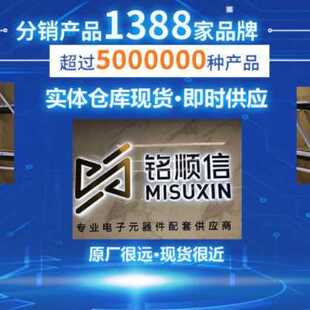 TDC-GPX2 TRA 封装QFN64 时差数字测量芯片  电子元器件 集成电路