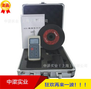 海宝牌HZS-50数显式张力计50N张力测试仪接触点压力张紧力测量HZS