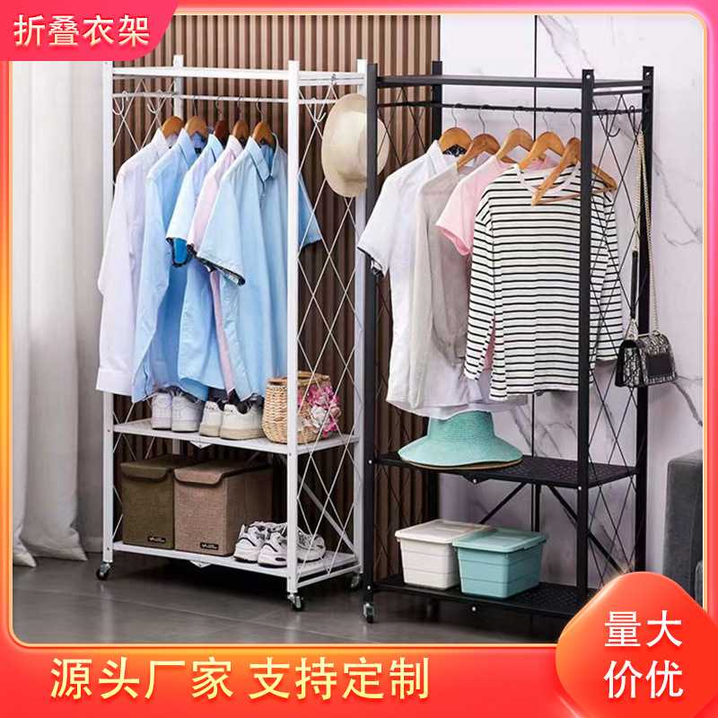 家用更衣室衣帽架 落地式碳钢带滚轮可折叠晾衣架单杆两层挂衣架