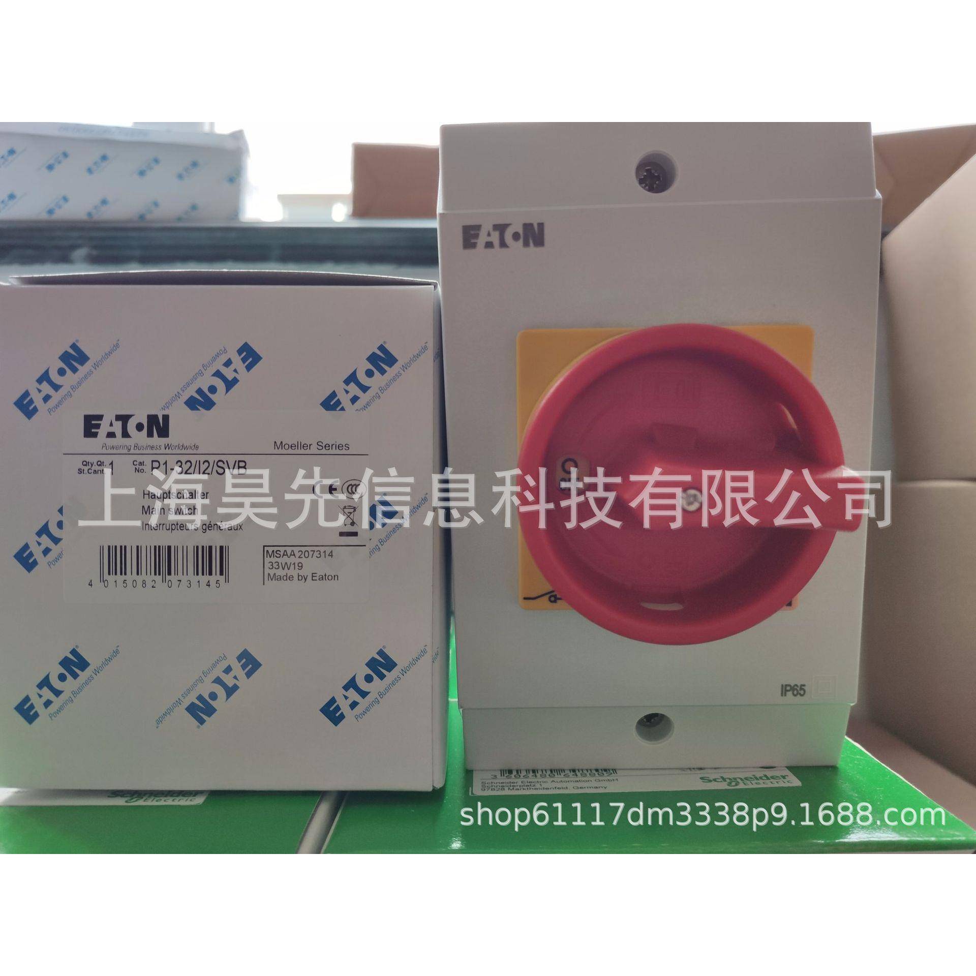 Eaton伊顿穆勒moellerP3-63/I4/SVB-SW-NA隔离开关全新原装