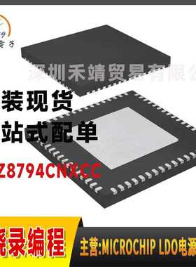 KSZ8794CNXCC原装微芯microchip 以太网 控制器 封装QFN64