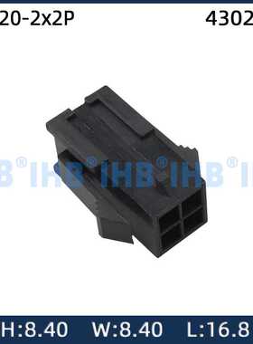 43020插头母壳 MX3.0母头带端子 4P 3.0端子连接器 替代molex