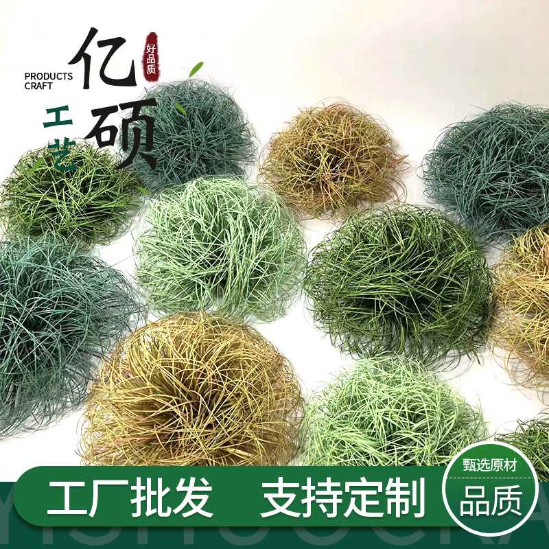 跨境新品仿真洋葱草蒲苇杂草堆 地面造景装饰  软装设计橱窗展示