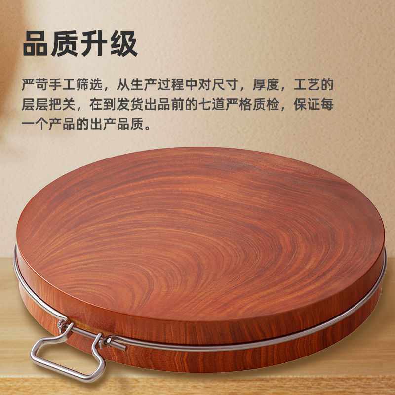 正宗越南铁木砧板菜板实木圆形家用厨房菜墩切菜板案板整木加厚
