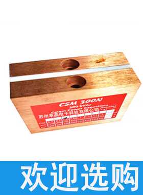 CSM300N0.33 0.66 0.1 0.2谐振传导冷却 CELEM电容苏州阜晶电子