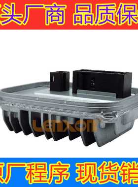 C级W205低配LED大灯驱动模块安定器电脑A2059006805 A2059005010