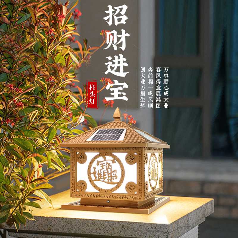 庭院柱头灯户外led太阳能景观创意灯别墅防水大门柱头灯围墙灯