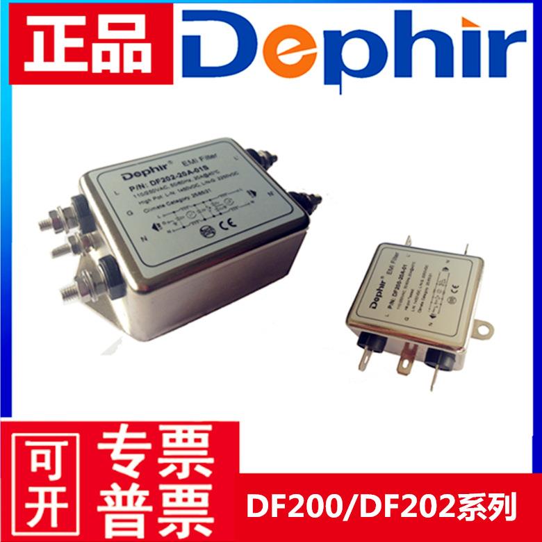 DF200 DF202-20A-01S 30A50A德菲尔电源滤波器DF201单相双级系列