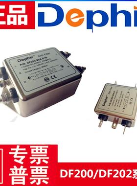 DF200 DF202-20A-01S 30A50A德菲尔电源滤波器DF201单相双级系列