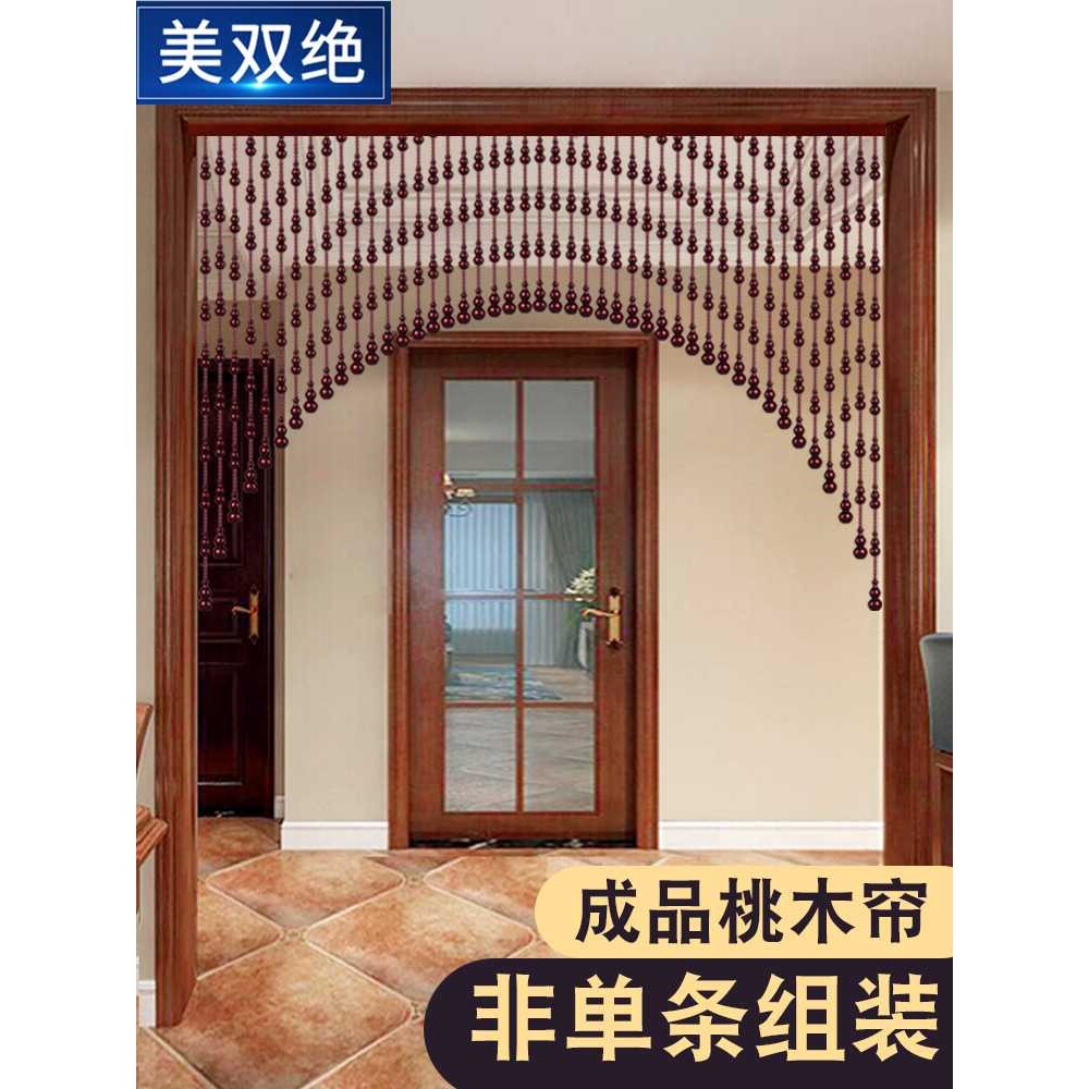 ?桃木葫芦门帘水晶珠帘玄关隔断免打孔垭口卫生间卧室门对门半挂