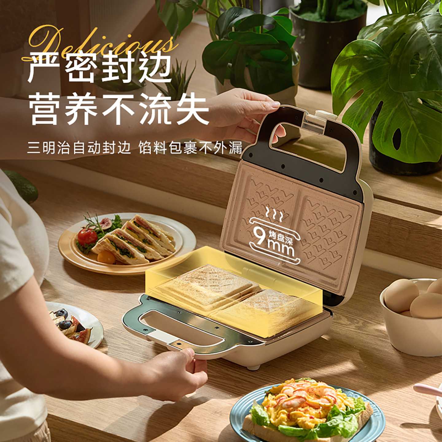双盘三明治早餐机家用多功能电饼铛小型煎蛋热压烤面包一体