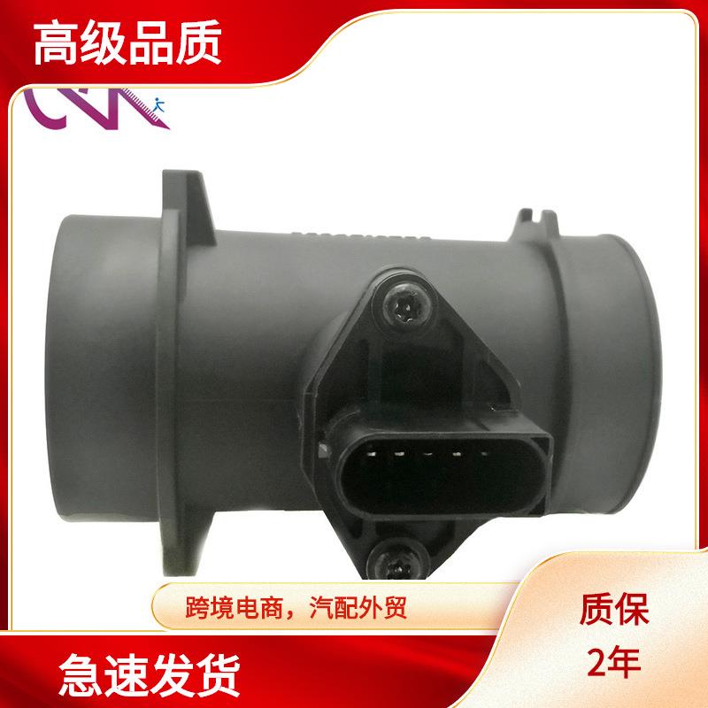 MAF0 280 218 081 0280218081 A000 094 19 48 LM1020 空气流量计