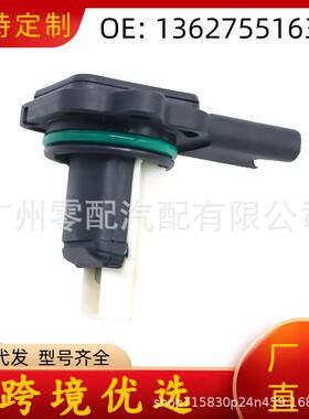 空气流量计传感器 5WK97508 13627551638 4984760 适用宝马