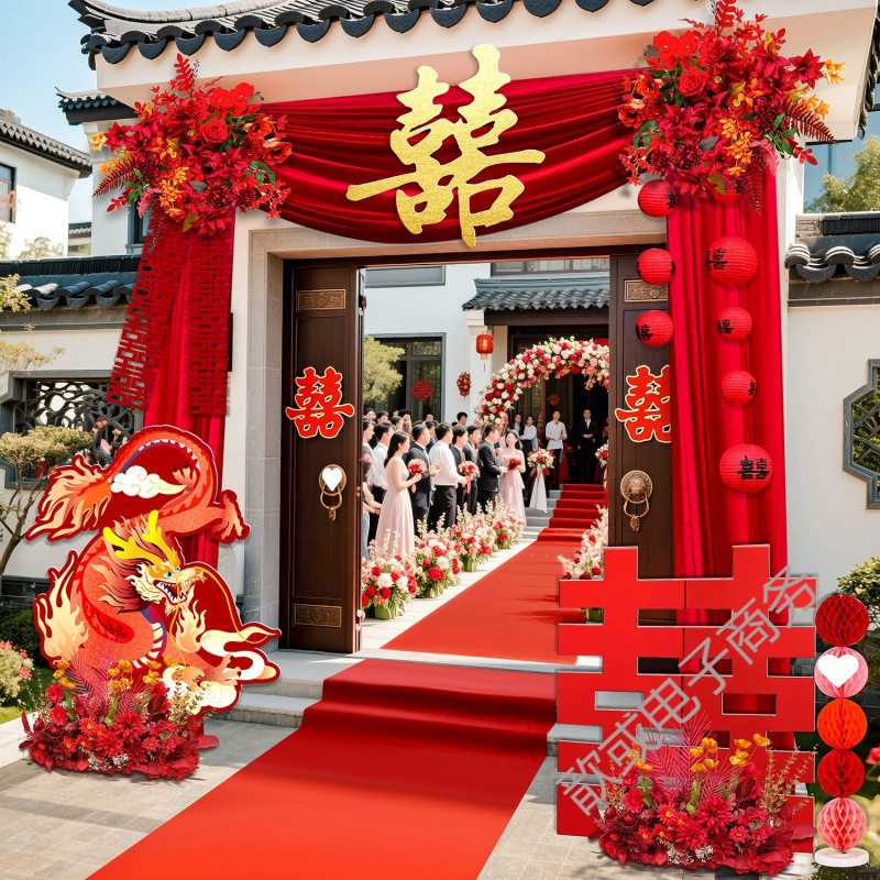 结婚拱门庭院大门装饰农村院子布置别墅布幔订婚喜字拉花红色灯笼