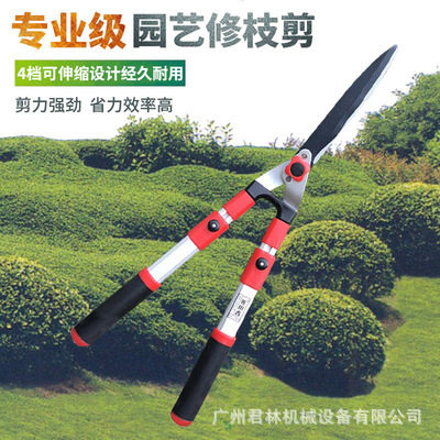 佐川吉1036TA伸缩绿篱剪园林花剪修花修枝剪花木剪修草坪园艺剪刀